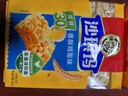 徐福記 減糖30%沙琪瑪香酥雞蛋味526g/袋 零食點心 約16枚  曬單實拍圖