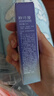 歐詩(shī)漫（OSM）【會(huì )員試用】御紋煥亮按摩眼霜5ml 曬單實(shí)拍圖