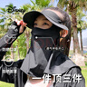 迪士尼（Disney）兒童夏季防曬帽口罩一體女童護(hù)頸遮陽全臉遮陽冰絲透氣面罩臉基尼 2#淡粉 3-12歲均碼 曬單實(shí)拍圖