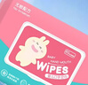 橘子柚子嬰兒超柔棉質(zhì)手口新生兒濕紙巾寶寶純水親膚無(wú)刺激綿柔濕巾 常規款 80抽 3包 曬單實(shí)拍圖