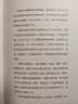 當下的力量實(shí)踐手冊（白金版）?？斯亍ね欣?jīng)典之作 張德芬推薦 曬單實(shí)拍圖