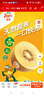 佳沛（zespri）新西蘭 陽(yáng)光金奇異果12粒禮盒特大果單果約122-146g 獼猴桃 水果 曬單實(shí)拍圖