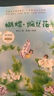 安徒生童話（暖心美讀書·注音美繪系列）兒童讀物 課外讀物 小學(xué)生讀物 曬單實拍圖