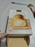 美心生活（MX Life）牛乳日式卷190g盒裝 冷凍蛋糕烘焙西式生日甜品下午茶瑞士卷 曬單實(shí)拍圖