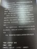 夜之屋（電話鈴響起時，不要回答！北歐懸疑小說天王尤·奈斯博挑戰(zhàn)全新恐怖題材） 曬單實拍圖
