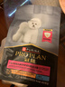 冠能狗糧成犬小型犬狗糧400g 挑食美毛亮眼 全價(jià)狗糧 曬單實(shí)拍圖