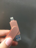 蘋果手機(jī)U盤電腦兩用高速usb優(yōu)盤照片儲存器大容量正品 玫瑰金【蘋果lingting雙接口】 64GB 曬單實(shí)拍圖