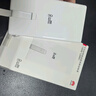 華為【3C認證】可上飛機12000mAh 66W多協(xié)議雙向超級快充移動(dòng)電源充電寶旗艦手機原裝電芯安全可靠白色 曬單實(shí)拍圖