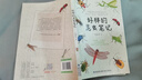 【現(xiàn)貨速發(fā)】官方正版 好樣的昆蟲筆記 倪皓洋著 6-14歲兒童科普漫畫書 觀蟲記錄福建少年兒童出版社 曬單實(shí)拍圖