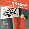 如何對(duì)付蠢人 馬克西姆·羅維爾 著 哲學(xué) 樊登解讀書 教你把蠢人修羅場(chǎng)變?yōu)槟芰π逕拡?chǎng) 哲學(xué)人際關(guān)系 曬單實(shí)拍圖