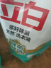 立白天然茶籽洗衣液12斤 除菌除螨抑菌 手洗機(jī)洗 祛味去漬 整箱家庭裝 曬單實(shí)拍圖
