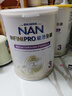 雀巢（Nestle）能恩全護適度水解6HMO嬰幼兒奶粉3段800g/罐12-36個(gè)月低敏免疫力 曬單實(shí)拍圖