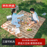 京東京造 戶外野餐墊公園帳篷防潮墊露營墊超聲波可機洗地墊美拉德2m*2m 曬單實拍圖