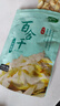十月稻田 百合干 100g 龍山產(chǎn)百合 干貨 銀耳蓮子桂圓枸杞羹煲湯食材 曬單實(shí)拍圖