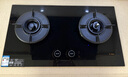 方太燃?xì)庠钐烊粴?家用臺嵌兩用 5.2kW*猛火雙灶煤氣灶 防干燒01-THK21B 政府補(bǔ)貼20% 曬單實(shí)拍圖