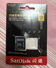 閃迪（SanDisk）512GB TF(MicroSD)內存卡 4K極速金卡A2 V30 U3行車(chē)記錄儀 運動(dòng)相機無(wú)人機 監控存儲卡 讀190MB/s 曬單實(shí)拍圖