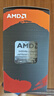 AMD 銳龍7 5700X處理器(r7) 8核16線程 加速頻率至高4.6GHz 65W AM4接口 盒裝CPU 曬單實(shí)拍圖