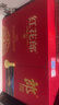 郎酒 紅花郎10 雙支禮盒裝 53度 500ml*2瓶 新老包裝隨機發(fā)貨 曬單實(shí)拍圖