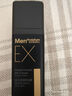 曼秀雷敦男士素顏霜防曬SPF30粉底液30g啞光小黑磚乳液護(hù)膚品男 曬單實(shí)拍圖
