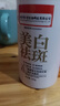 同仁堂美白祛斑洗面奶氨基酸淡斑去黃提亮膚色深層清潔收毛孔控油潔面乳 一瓶裝300g 黑頭痘痘粉刺克星 曬單實(shí)拍圖