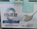 1號(hào)會(huì)員店（One's Member）零添加原味酸奶 135g*8杯 4.0g原生乳蛋白 自有牧場(chǎng)奶源 曬單實(shí)拍圖