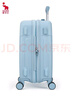 愛(ài)華仕行李箱20寸可上飛機登機箱十大品牌拉桿箱大容量旅行箱包密碼箱 天堂藍【磨砂防刮】輕音飛機輪 28英寸 【7天中長(cháng)途】越重越順滑 曬單實(shí)拍圖