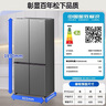松下（Panasonic）【國家補貼】Xtra蔓越莓家用雙開門冰箱十字門500升超薄零嵌入式四門電冰箱風冷無霜NR-XD50C5A-S 曬單實拍圖