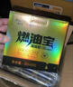 車(chē)仆（CHIEF）金瓶燃油寶除積碳pea燃油添加劑發(fā)動(dòng)機清洗劑6支裝 曬單實(shí)拍圖
