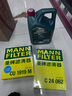 嘉實(shí)多（Castrol）磁護(hù)智E版 全合成機(jī)油 潤(rùn)滑油 0W-20 SP 4L 汽車保養(yǎng) 曬單實(shí)拍圖