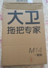 大衛(wèi)膠棉拖把38cm海綿頭桿長135cm2頭M14PVA膠棉對折擠水 曬單實拍圖