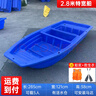閃電客 雙層牛筋大塑料船漁船小船加厚pe釣魚(yú)船塑膠沖鋒舟捕魚(yú)養殖船 2.8米特寬船 曬單實(shí)拍圖