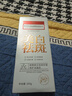 同仁堂美白祛斑洗面奶提亮去黃改善暗沉控油清潔毛孔補(bǔ)水男女潔面乳300g 曬單實(shí)拍圖