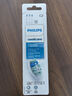 飛利浦（PHILIPS）電動(dòng)牙刷頭 C2牙菌斑潔凈型 適配HX6730HX6512HX6803HX3714 牙菌斑潔凈-HX9023/67-3支 曬單實(shí)拍圖