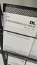 中華人民共和國電力行業(yè)標準（DL/T 596—2021·代替DL/T 596-1996）：電力設備預防性試驗規程 曬單實(shí)拍圖