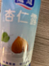 露露杏仁露經(jīng)典款180ml*12罐禮盒 口袋裝便攜出游聚餐中秋送禮團圓 曬單實(shí)拍圖