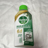 滴露（Dettol）洗衣機清洗劑250ml金裝版檸檬滾筒波輪洗衣機深度清潔劑除垢殺菌 曬單實(shí)拍圖
