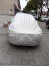 京致享車(chē)衣全車(chē)罩防曬防雨防塵罩防風(fēng)遮陽(yáng)布擋雨布加厚防雪霜套專(zhuān)車(chē)定制 適用于奇瑞瑞虎8專(zhuān)用車(chē)衣全車(chē)罩 銀色加棉加厚牛津布汽車(chē)衣罩外套 曬單實(shí)拍圖
