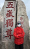 三合一沖鋒衣女2025新款防風(fēng)防水寬松登山服戶(hù)外可拆卸情侶外套男 朱雀紅【抓絨三合一可拆卸】 男女同款 L 建議130-150斤 曬單實(shí)拍圖