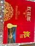 郎酒紅花郎10 白酒 醬酒 53度 500ml*2 禮盒裝 （新老包裝隨機(jī)） 曬單實(shí)拍圖