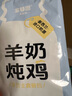 多特思貓主食餐包成幼貓濕糧非零食罐頭全價羊奶燉雞50g*6包貓咪湯包飯 曬單實拍圖