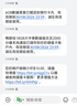 香港流量卡中港澳電話(huà)卡鴨聊佳大中華和記注冊卡內地無(wú)實(shí)名0月租 港澳電話(huà)流量卡鴨聊佳移動(dòng)號18G/年卡 批發(fā)秒發(fā) 曬單實(shí)拍圖