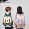 史努比（SNOOPY）小學(xué)生書(shū)包女孩1-3年級(jí)學(xué)院風(fēng)格子圖案減負(fù)護(hù)脊云朵甜美書(shū)包 紫色 曬單實(shí)拍圖