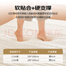 無(wú)印良品立體床褥加厚6cm A類(lèi)抗菌床墊遮蓋物家用宿舍可折疊褥子1.8x2米床 曬單實(shí)拍圖