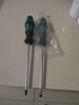 綠林（GREENER）螺絲刀6x150mm十字一字家用工業(yè)級強(qiáng)磁螺絲批工具套裝超硬改錐 曬單實(shí)拍圖