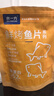 水一方 SEA FORTUNE烤魚(yú)片現烤魚(yú)片無(wú)蔗糖鱈魚(yú)片干250g大連特產(chǎn)海味零食源頭直發(fā)包郵 曬單實(shí)拍圖