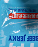 科爾沁 手撕風(fēng)干牛肉干 原味618g量販裝 健身代餐高蛋白解饞休閑零食 曬單實(shí)拍圖