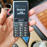 飛利浦（PHILIPS）E536 老年人手機4G全網(wǎng)通老人機雙卡雙待超長(cháng)待機大字大聲大按鍵學(xué)生兒童備用專(zhuān)用功能機 星空黑 曬單實(shí)拍圖