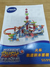 偉易達（Vtech）積木火車(chē)軌道大顆粒拼搭STEAM教4歲+ 兒童玩具 男孩女孩生日禮物 曬單實(shí)拍圖