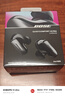 Bose【王鶴棣同款】QuietComfort 消噪耳塞 真無(wú)線藍(lán)牙耳機(jī)主動(dòng)降噪 大鯊4代 大鯊3代 小鯊2代音場(chǎng)調(diào)教 大鯊四代-經(jīng)典黑 曬單實(shí)拍圖