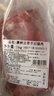 恒都 澳洲原切去骨羊后腿肉凈重2斤/袋 冷凍 進(jìn)口羊肉 曬單實(shí)拍圖